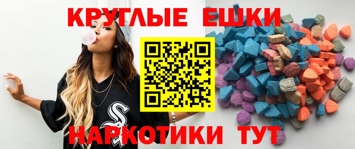 Ecstasy Punisher  даркнет сайт  Домодедово  Вход с VPN 