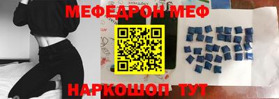 прущая мука Кунгур