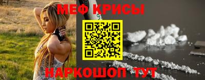 прущая мука Кунгур