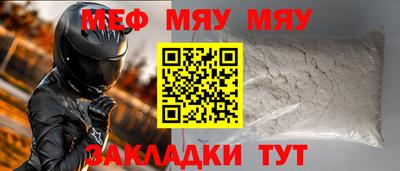 прущая мука Кунгур