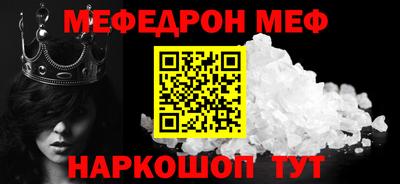скорость mdpv Кумертау