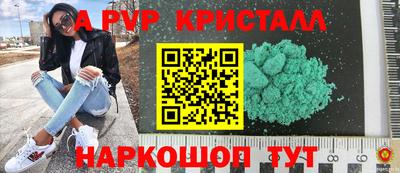 скорость mdpv Кумертау