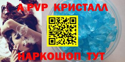 скорость mdpv Кумертау
