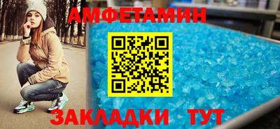 Альфа ПВП Кулебаки