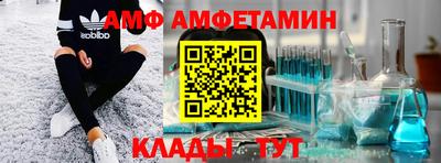 Альфа ПВП Кулебаки
