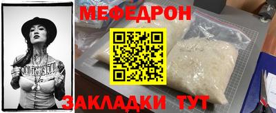 прущая мука Кунгур