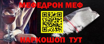 прущая мука Кунгур