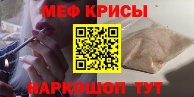прущая мука Кунгур