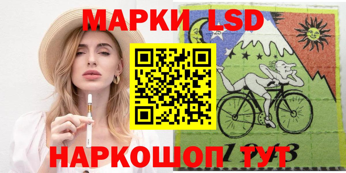 Наркотические марки  Марки 25I-NBOMe 1,8мг  Вход с VPN  Марки 25I-NBOMe 1,8мг  Домодедово 