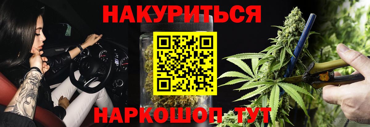 Конопля индика  Бошки марихуана VHQ  Шишки марихуана гибрид  Вход с VPN  Домодедово 